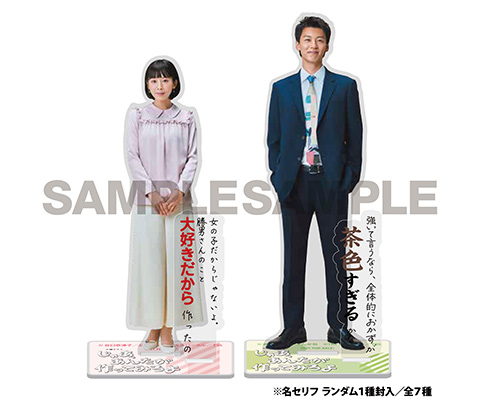 じゃあ、あんたが作ってみろよ」Blu-ray & DVD 2026年3月27日発売