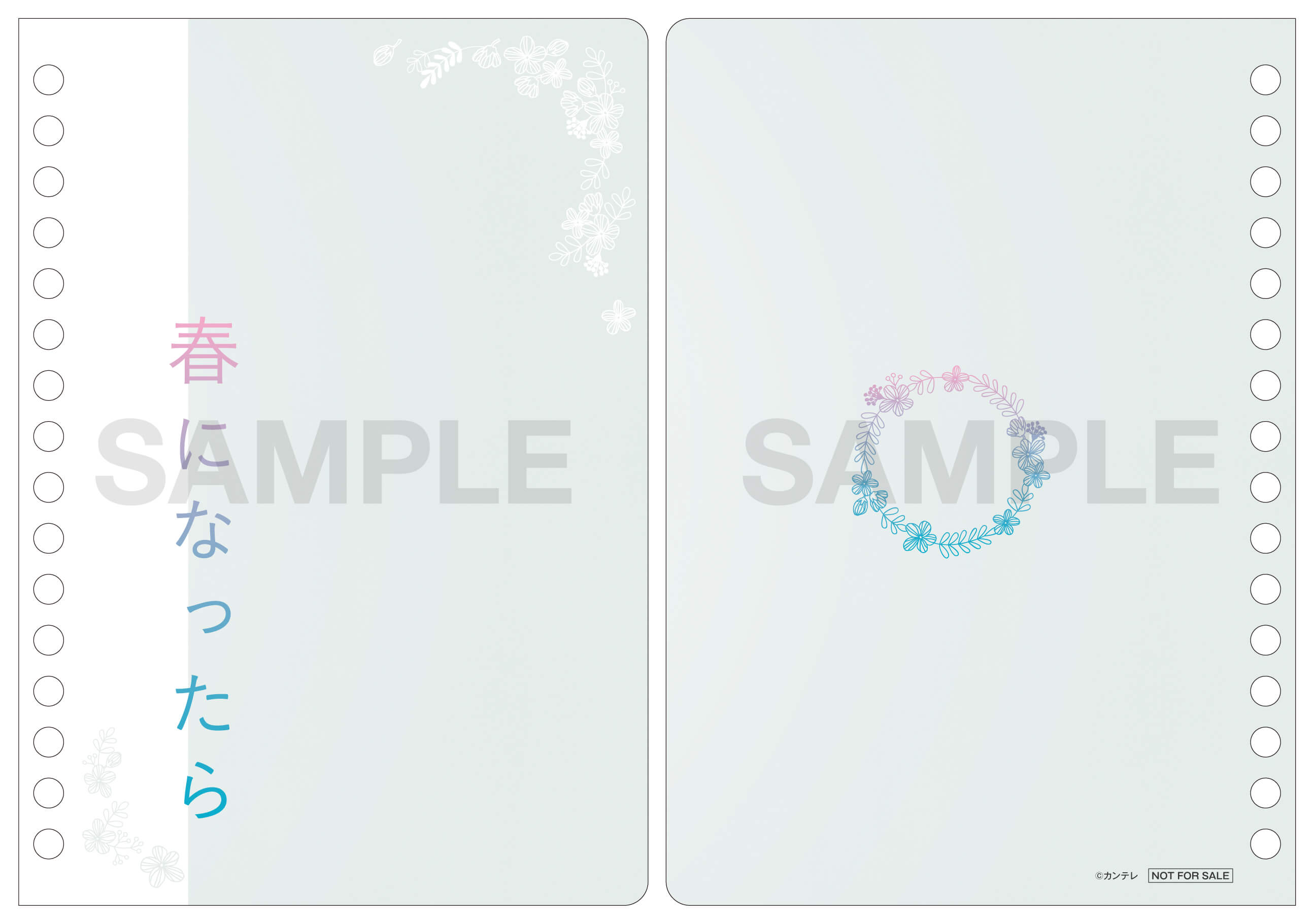 春になったら」 Blu-ray＆DVD BOX特設サイト