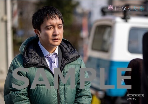 春になったら」 Blu-ray＆DVD BOX特設サイト