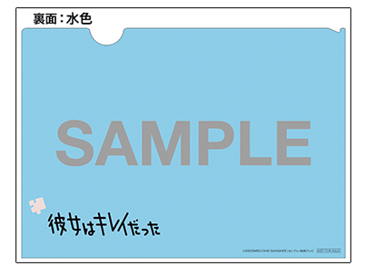彼女はキレイだった」Blu-ray&DVD-BOX特設サイト