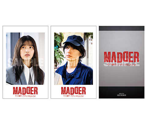 MADDER その事件、ワタシが犯人です」Blu-ray BOX特設サイト