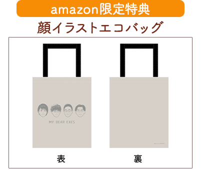 大豆田とわ子と三人の元夫」Blu-ray&DVD-BOX特設サイト
